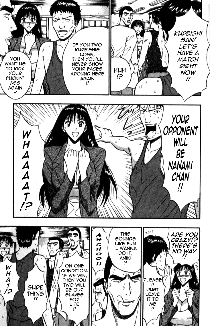 Pururun Seminar Vol. 2 - Page 145