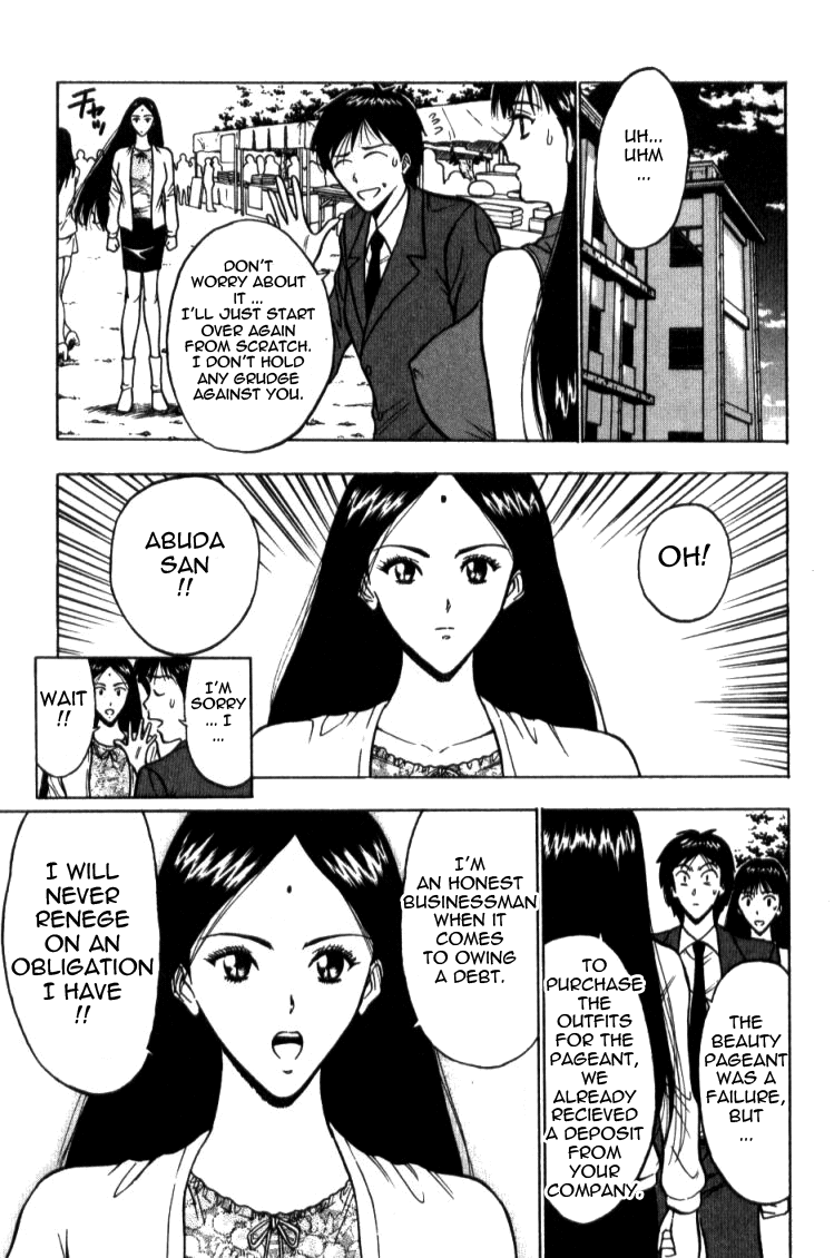 Pururun Seminar Vol. 2 - Page 21
