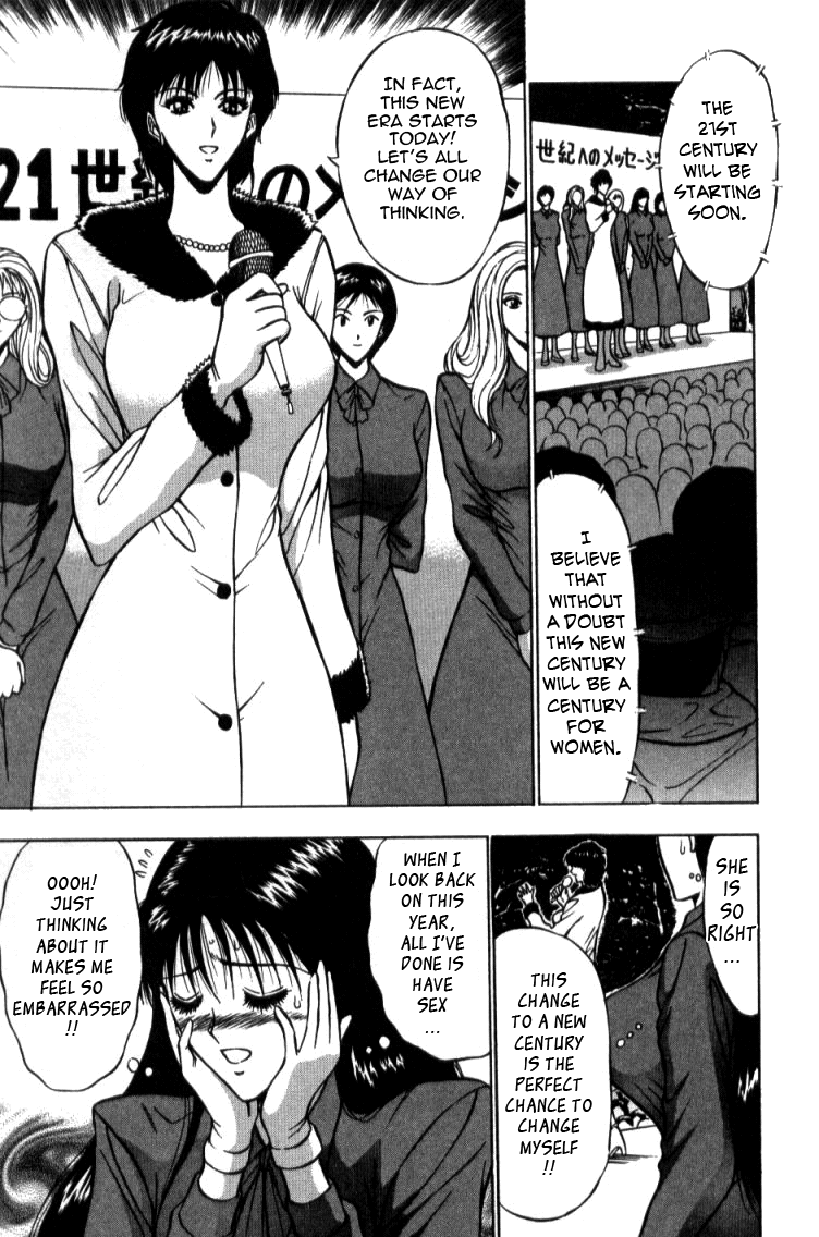 Pururun Seminar Vol. 2 - Page 45