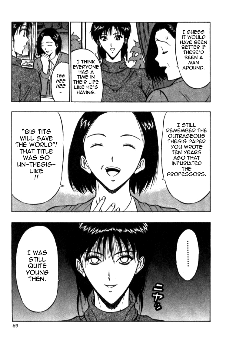 Pururun Seminar Vol. 2 - Page 69