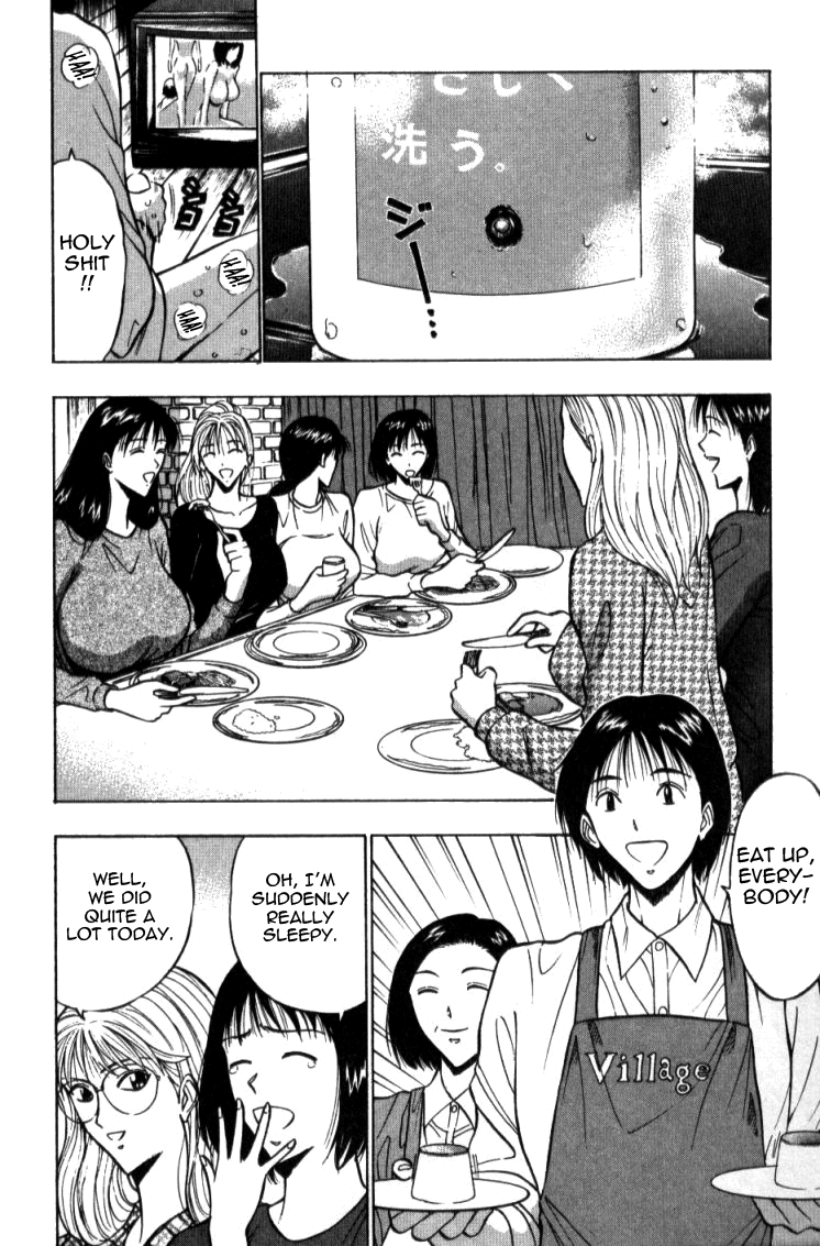 Pururun Seminar Vol. 2 - Page 72