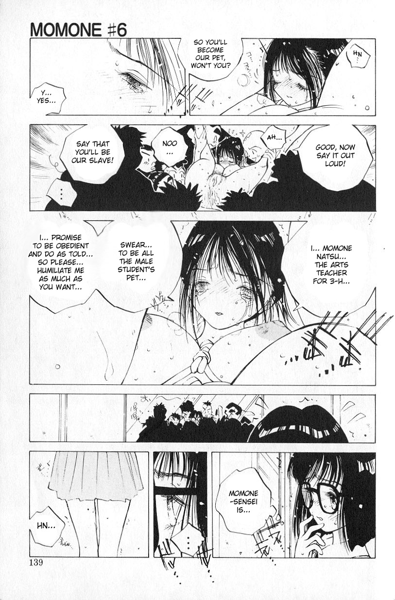 MOMONE 1 Ch.02-06 - Page 105