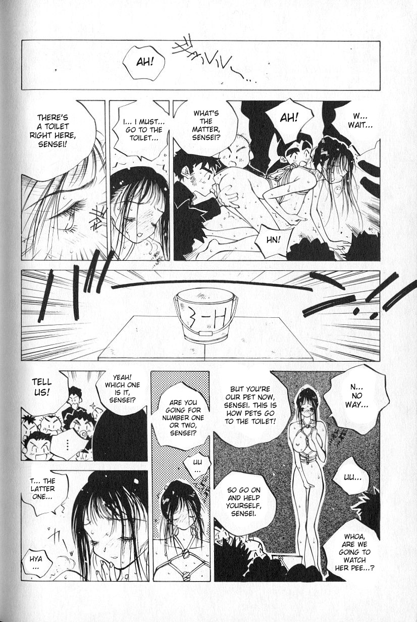 MOMONE 1 Ch.02-06 - Page 108