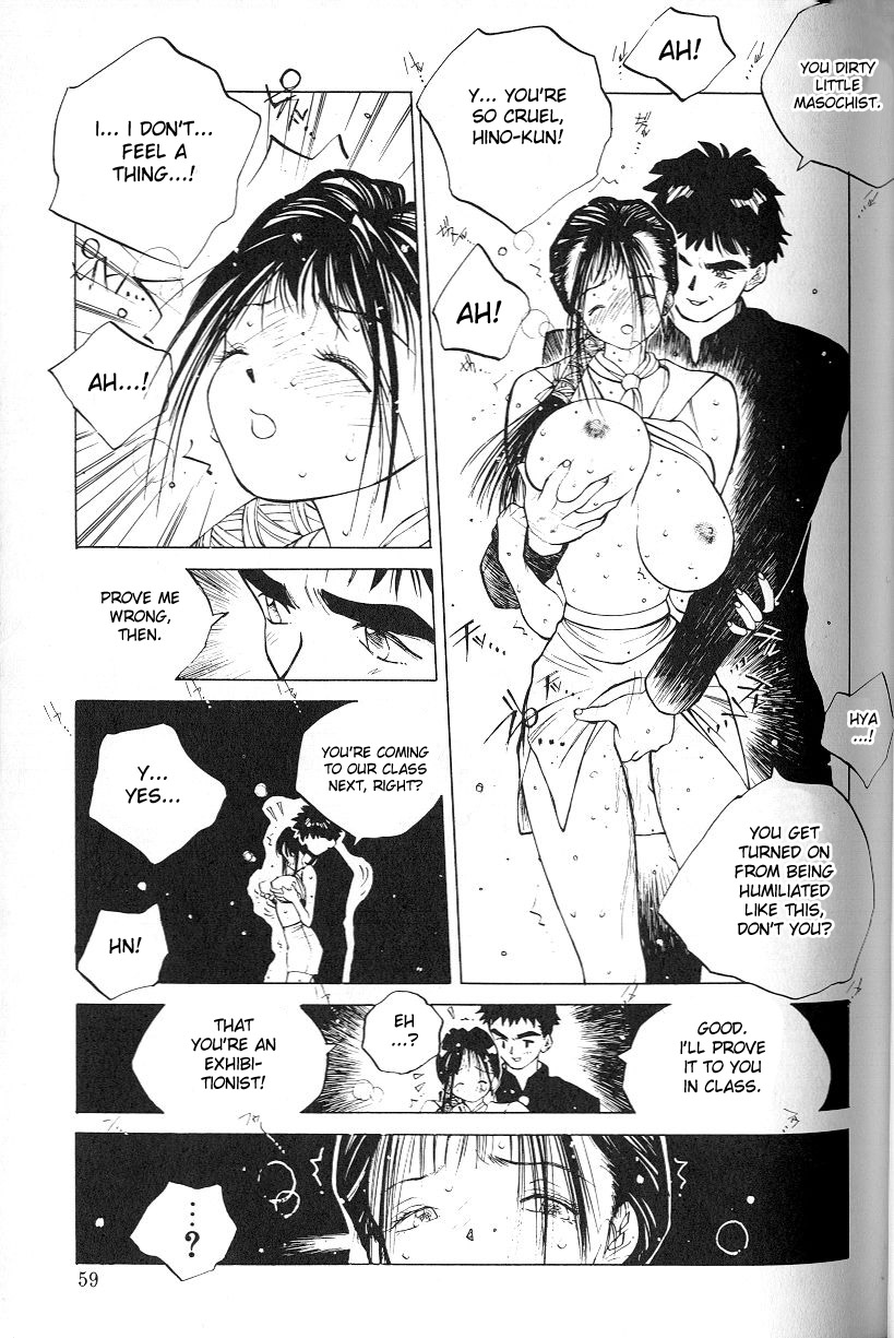 MOMONE 1 Ch.02-06 - Page 25