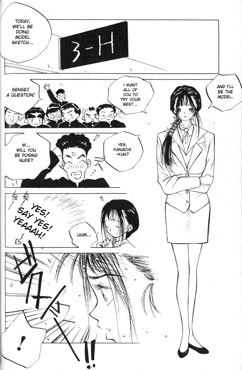 MOMONE 1 Ch.02-06 - Page 26