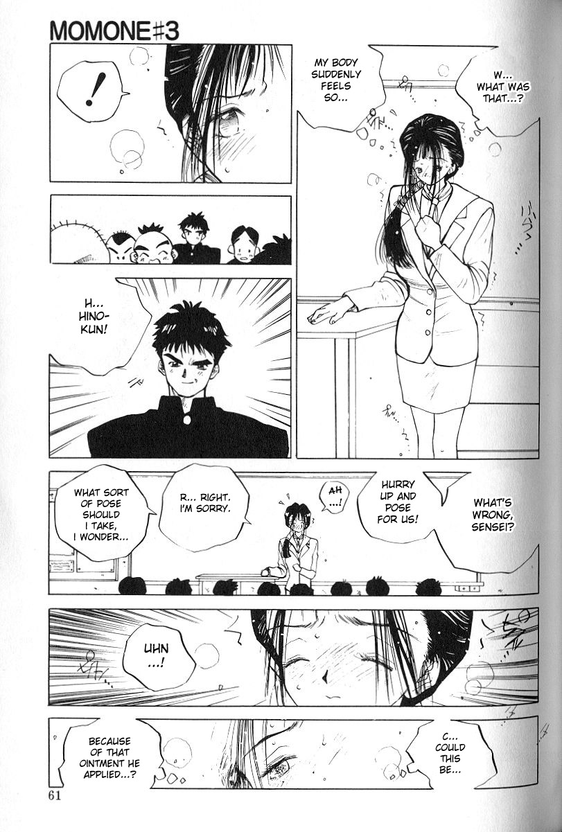 MOMONE 1 Ch.02-06 - Page 27