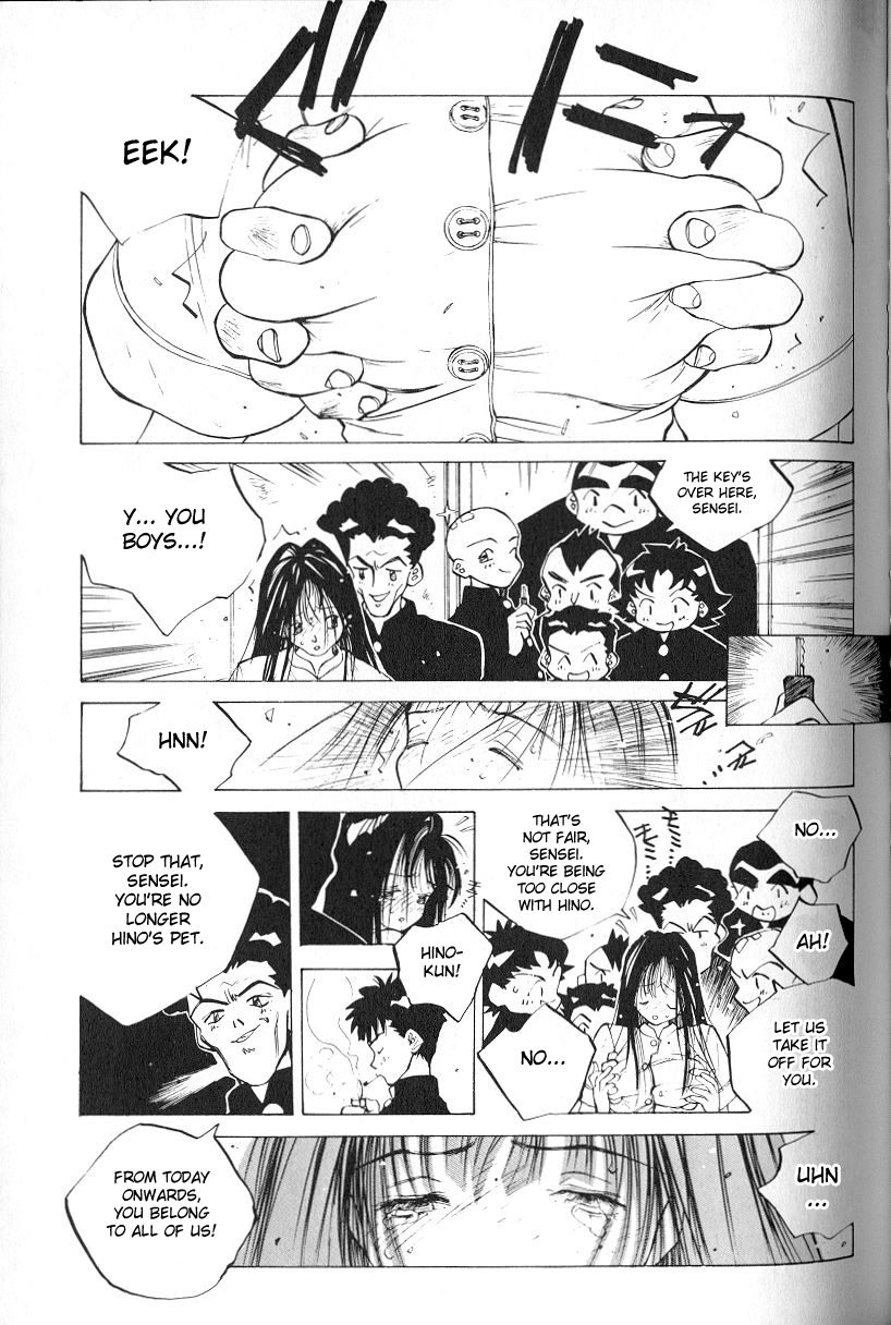 MOMONE 1 Ch.02-06 - Page 47