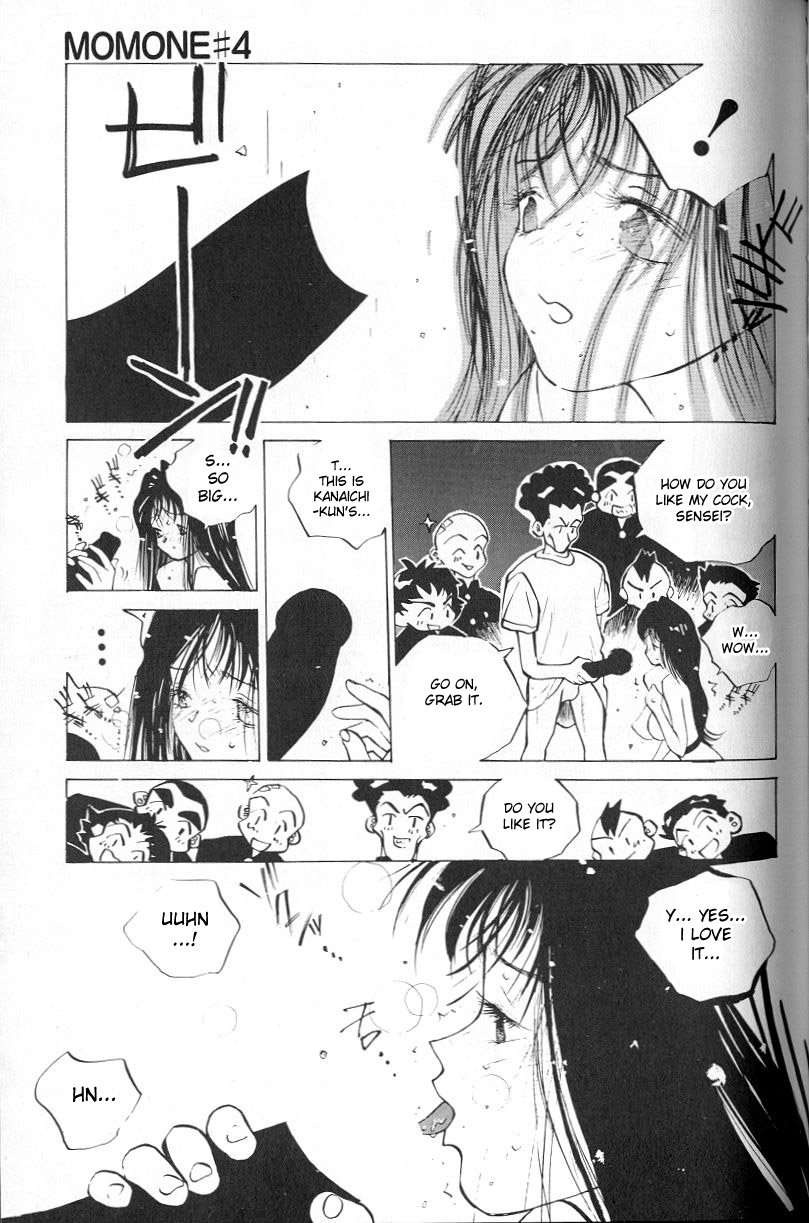 MOMONE 1 Ch.02-06 - Page 51