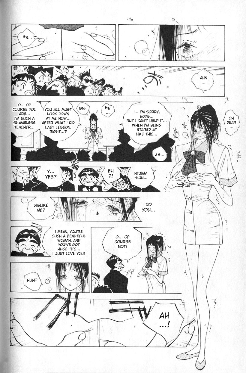 MOMONE 1 Ch.02-06 - Page 96