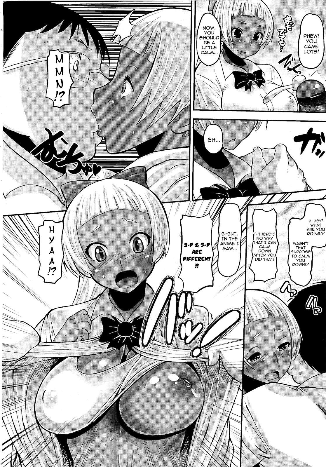 OtaPri - Princess of Otaku - Page 12