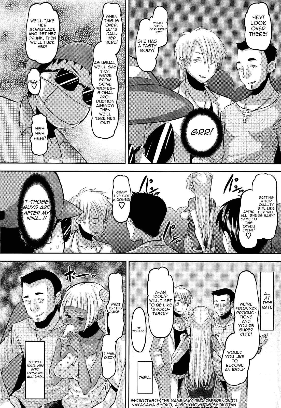 OtaPri - Princess of Otaku - Page 26