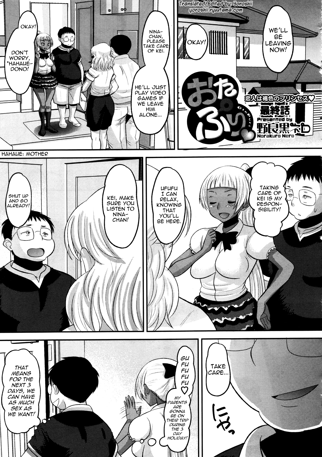 OtaPri - Princess of Otaku - Page 61