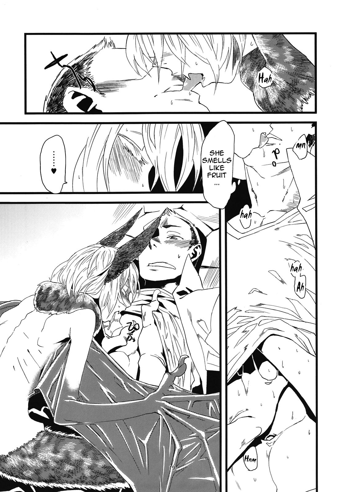 Jingai Shunman 5 - Page 21