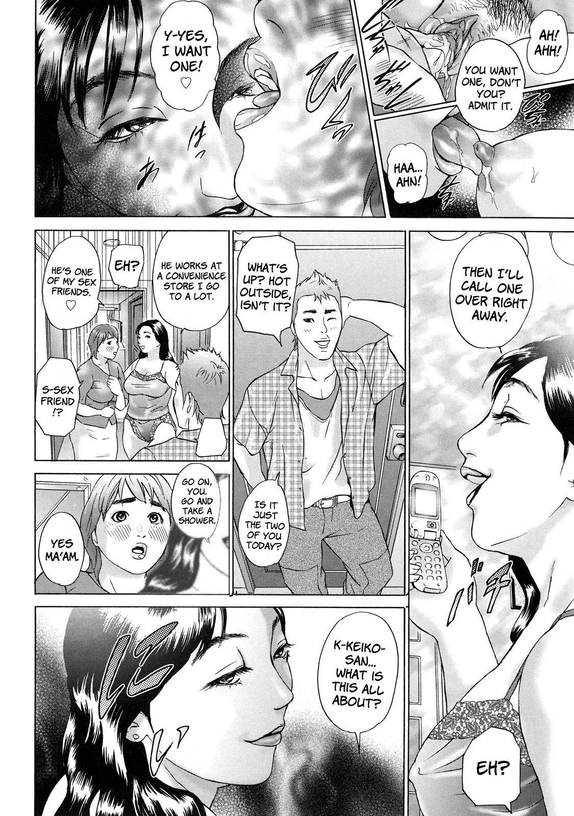 Cho Danchizuma Keiko - Page 12