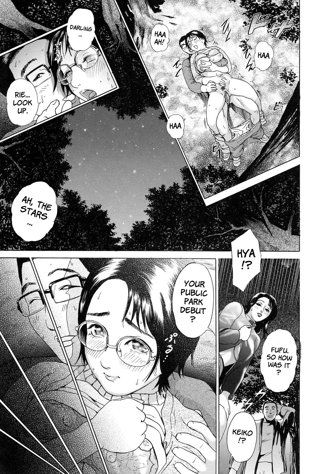 Cho Danchizuma Keiko - Page 169