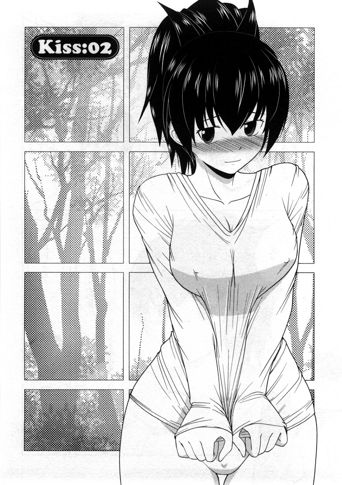 Koi to Kokoro to H no Kankei - Page 27
