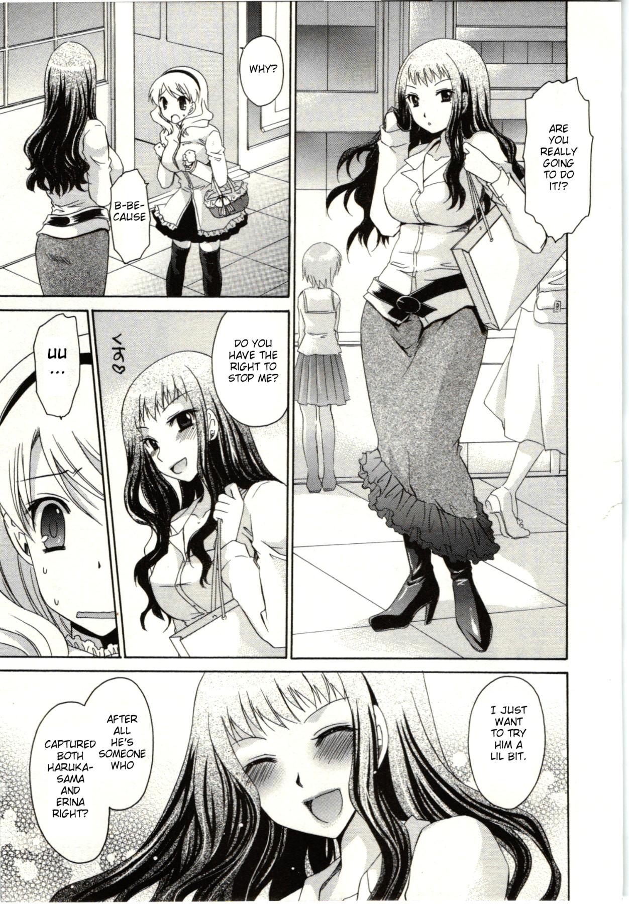 Himegoto - Page 102