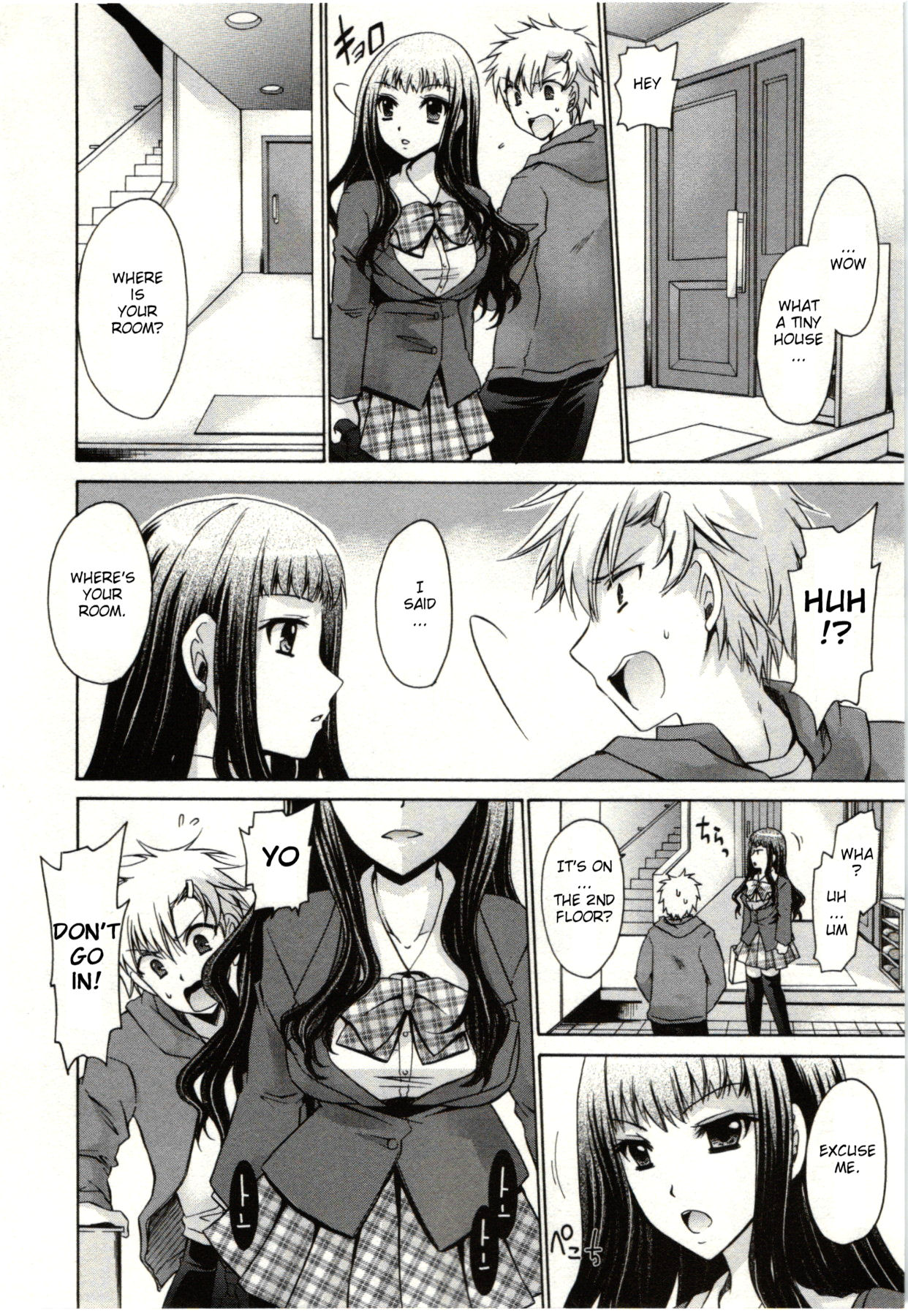 Himegoto - Page 107