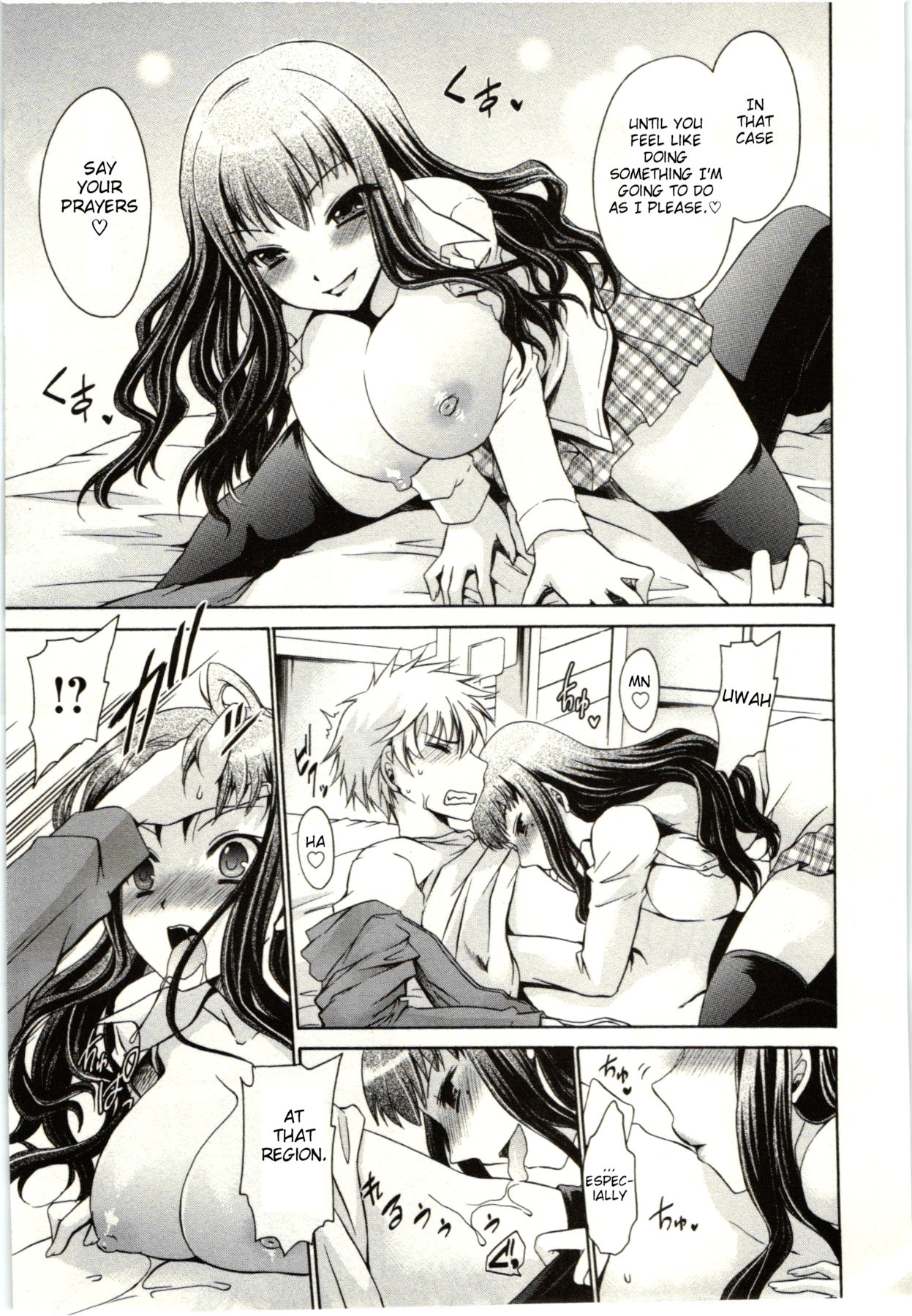 Himegoto - Page 114