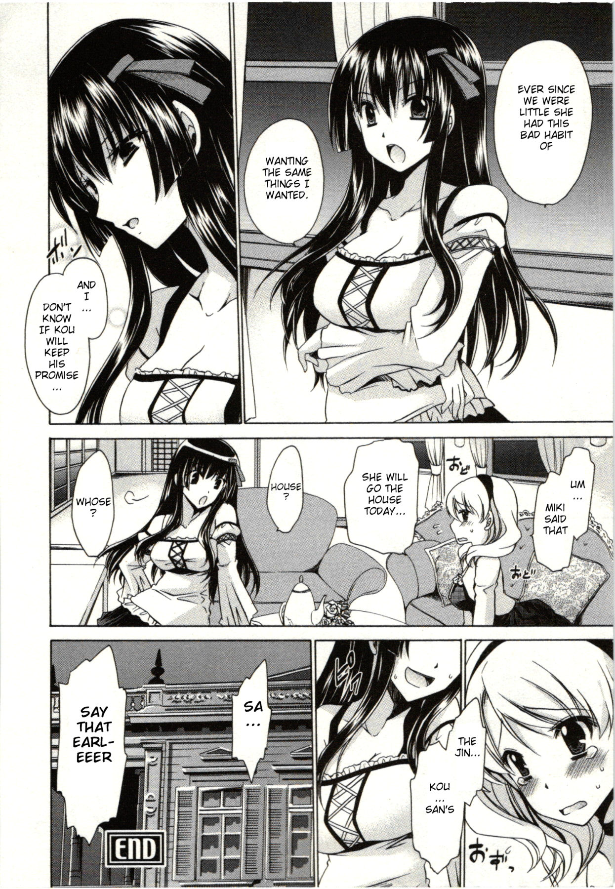 Himegoto - Page 123