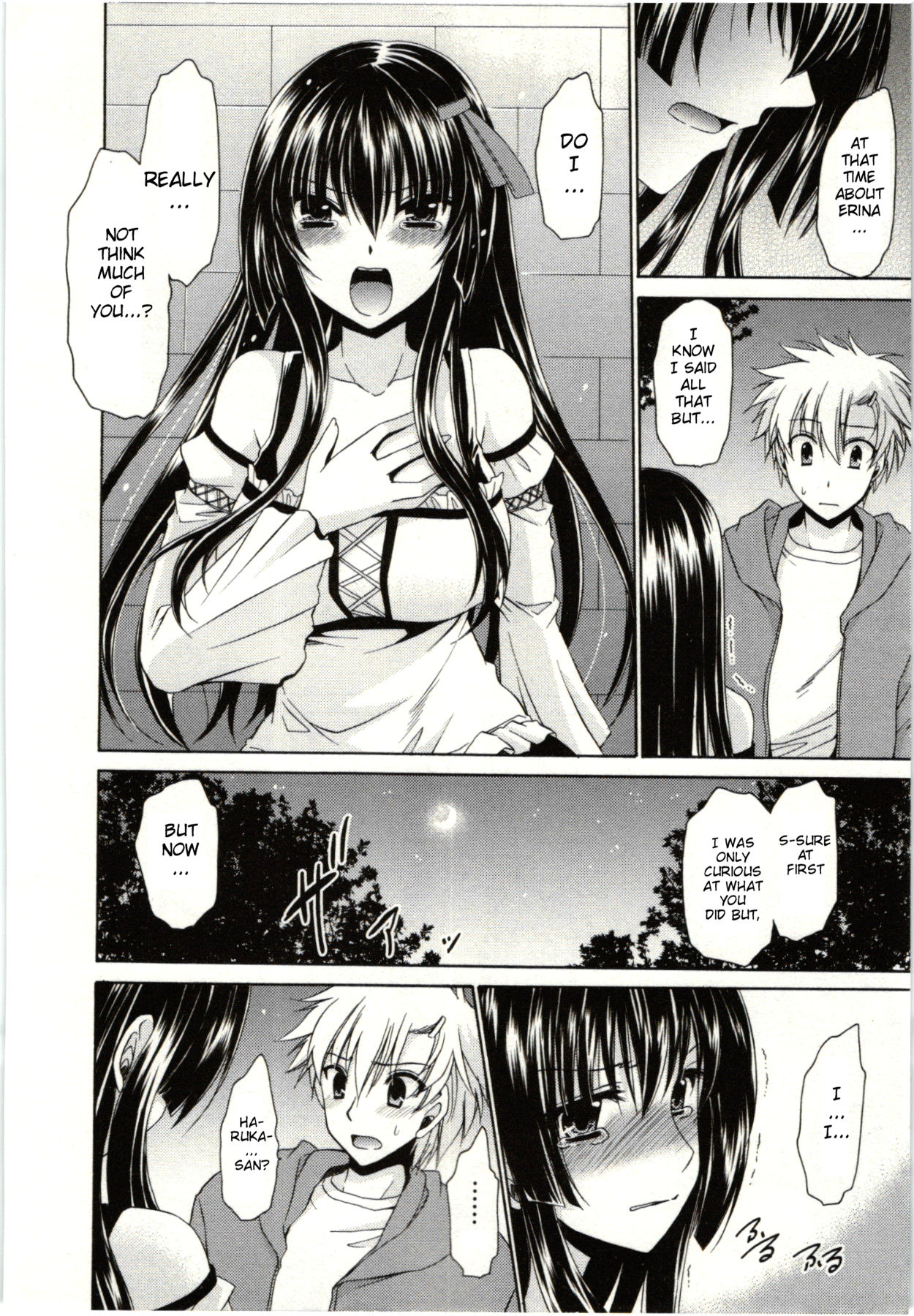Himegoto - Page 129