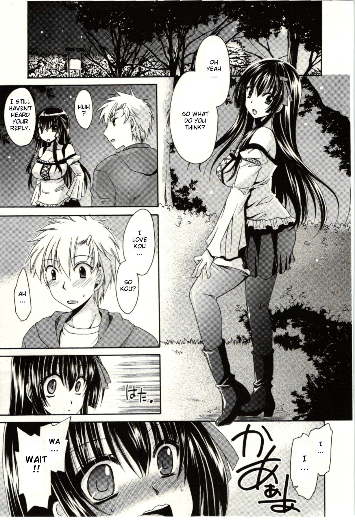 Himegoto - Page 142