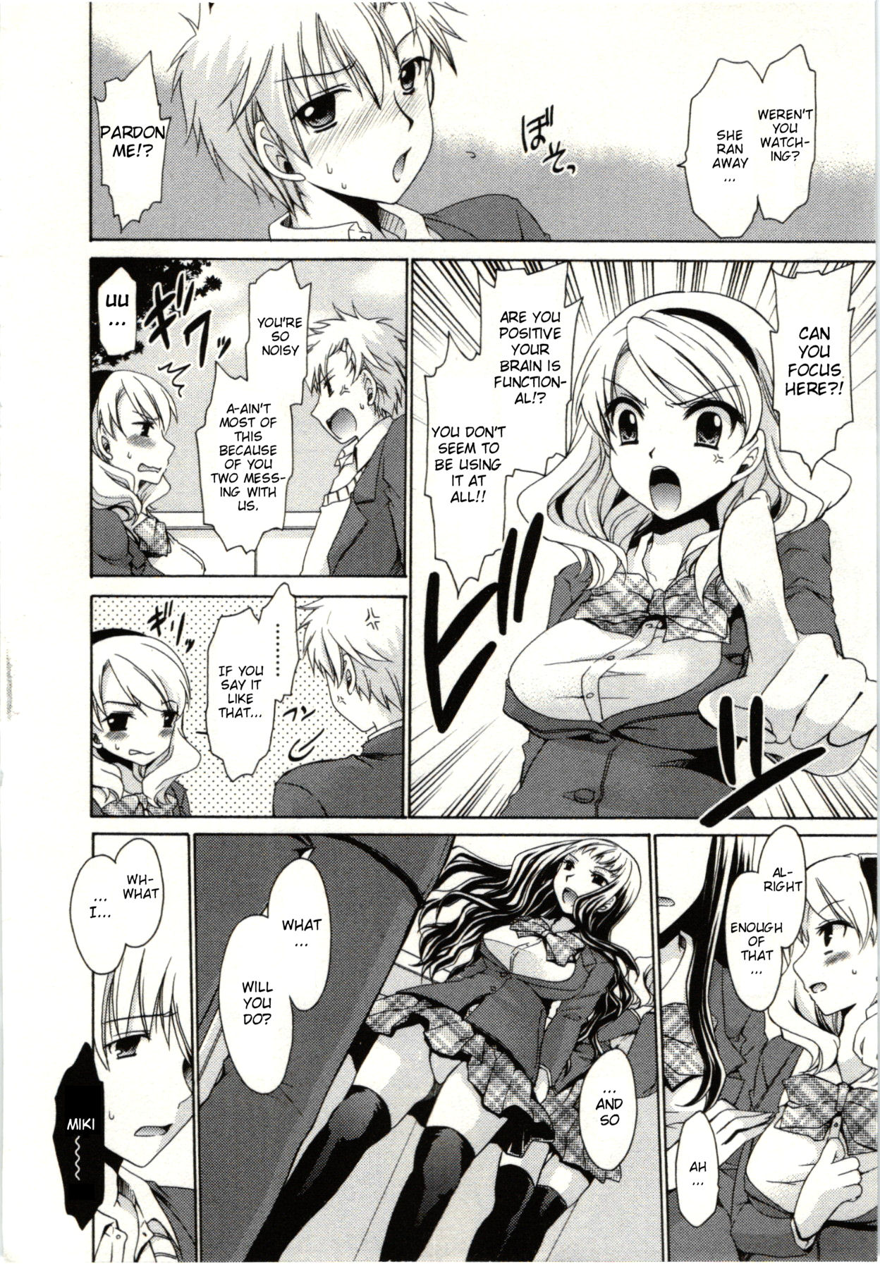 Himegoto - Page 147