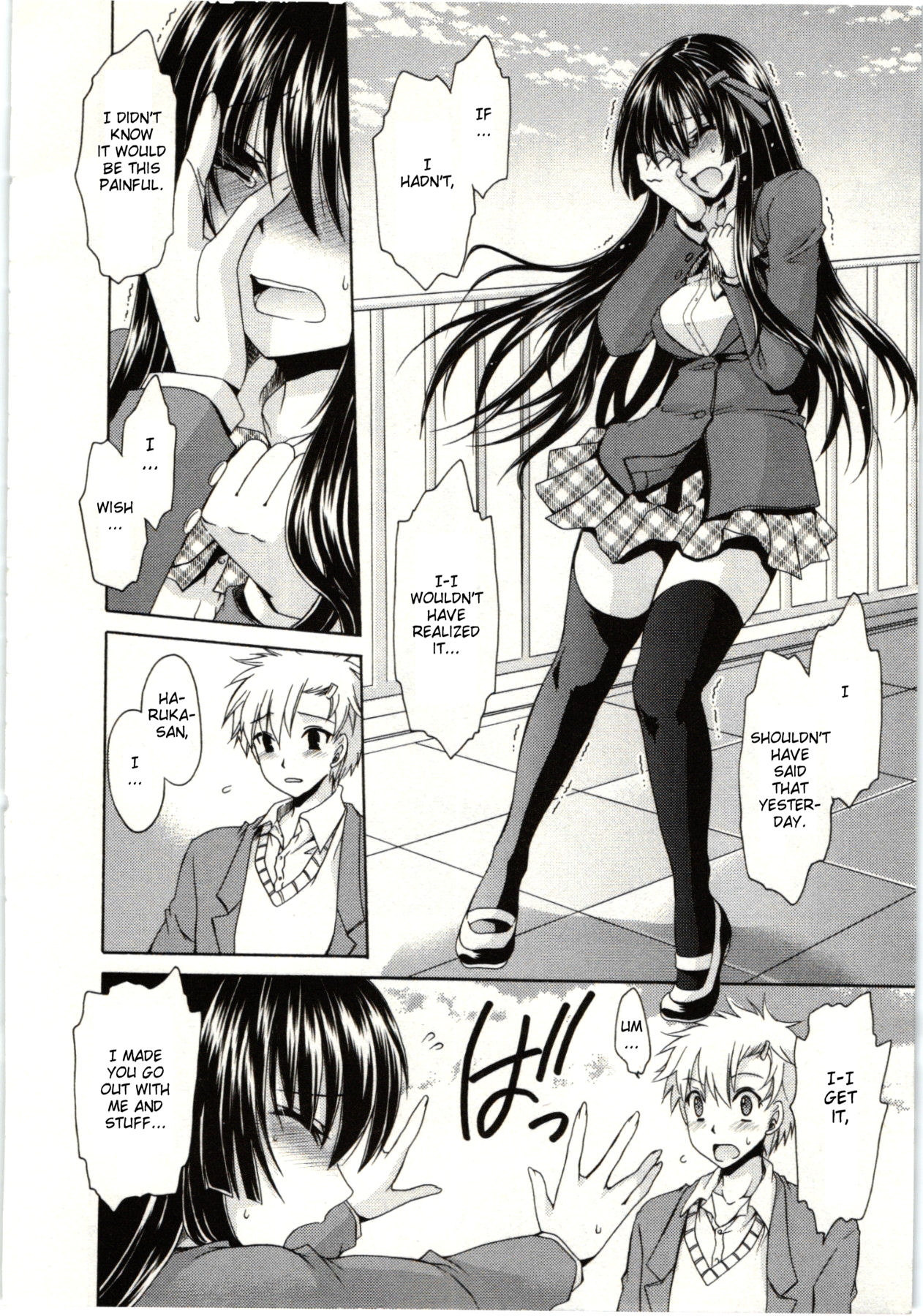 Himegoto - Page 153