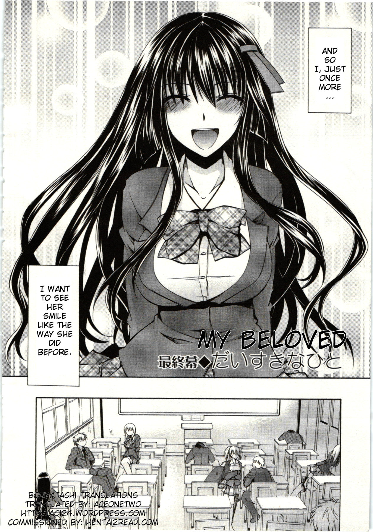 Himegoto - Page 165