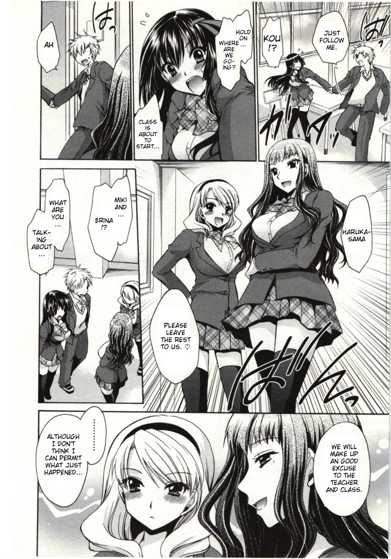 Himegoto - Page 171