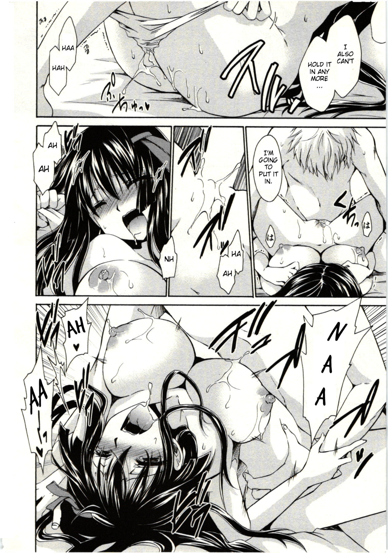 Himegoto - Page 177