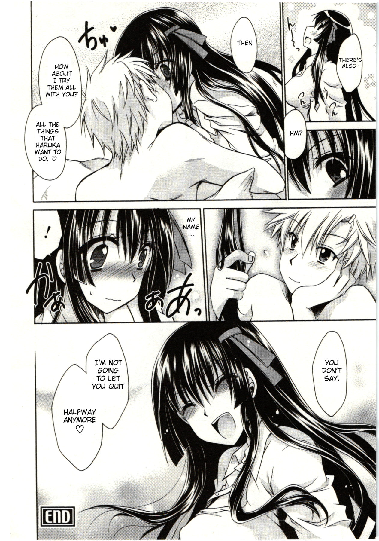 Himegoto - Page 183