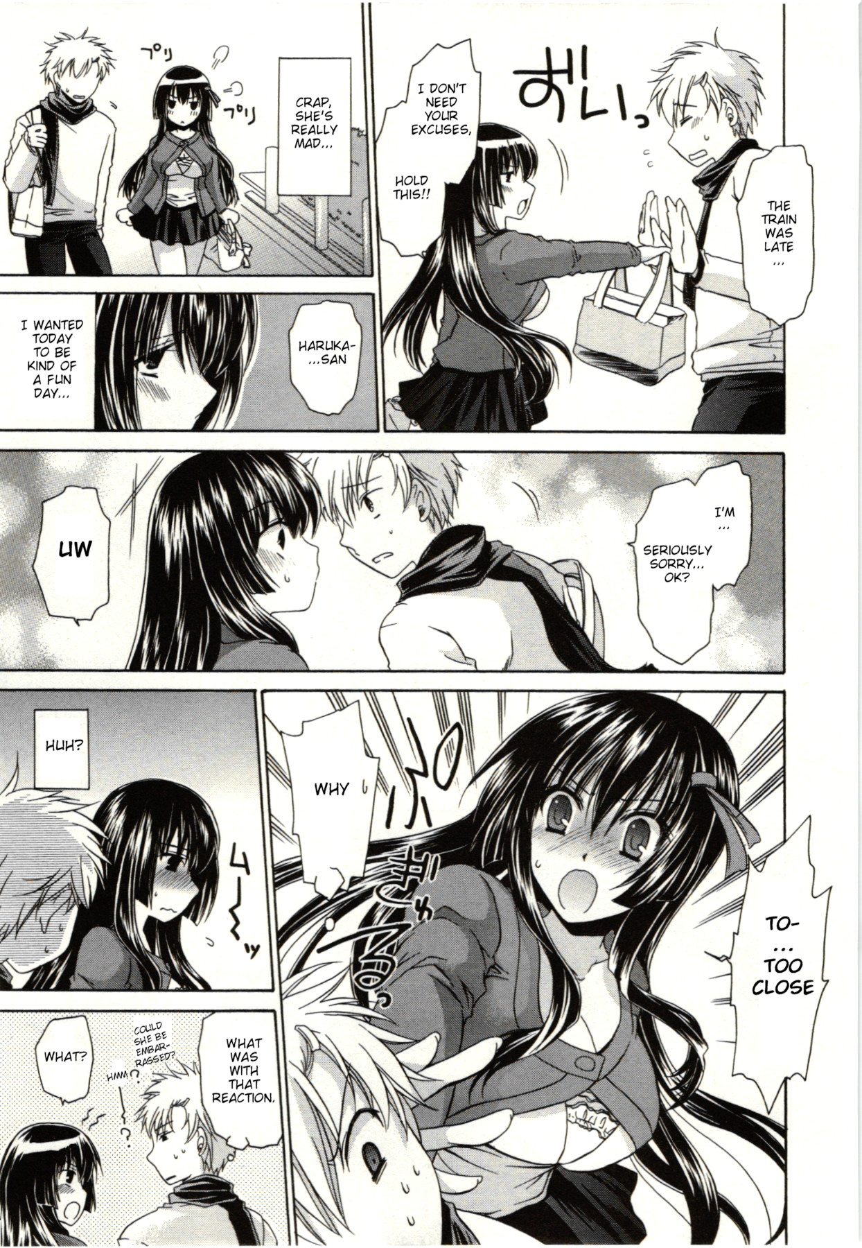 Himegoto - Page 66