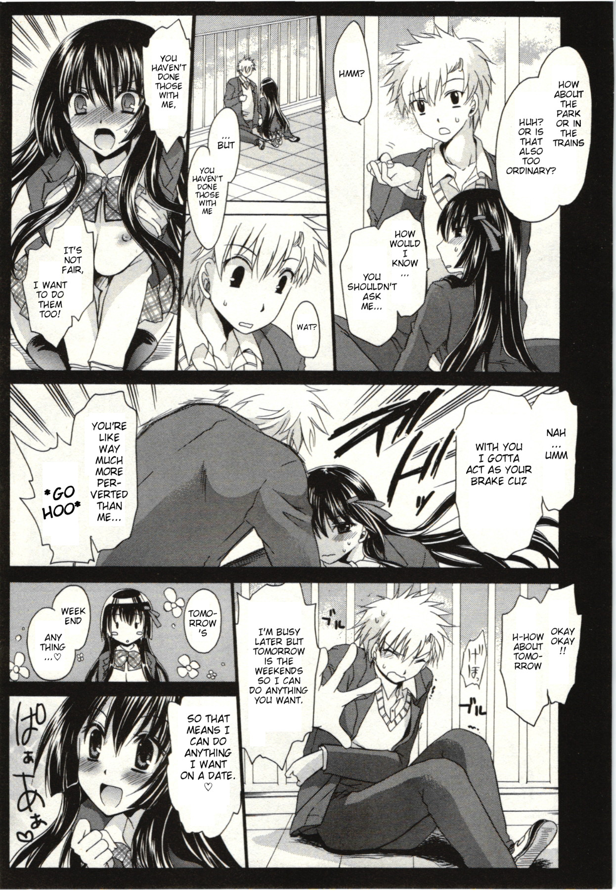 Himegoto - Page 70