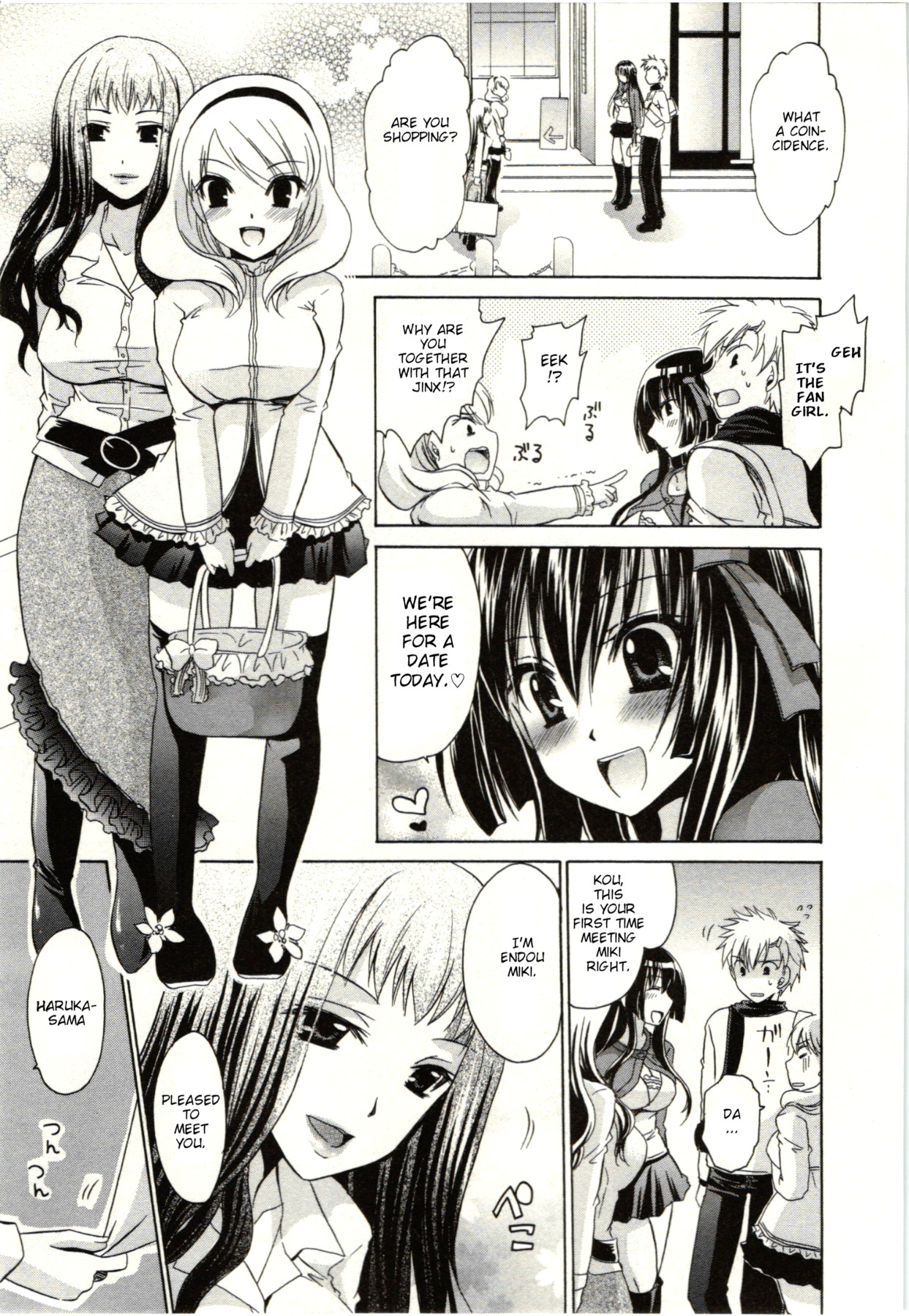 Himegoto - Page 82