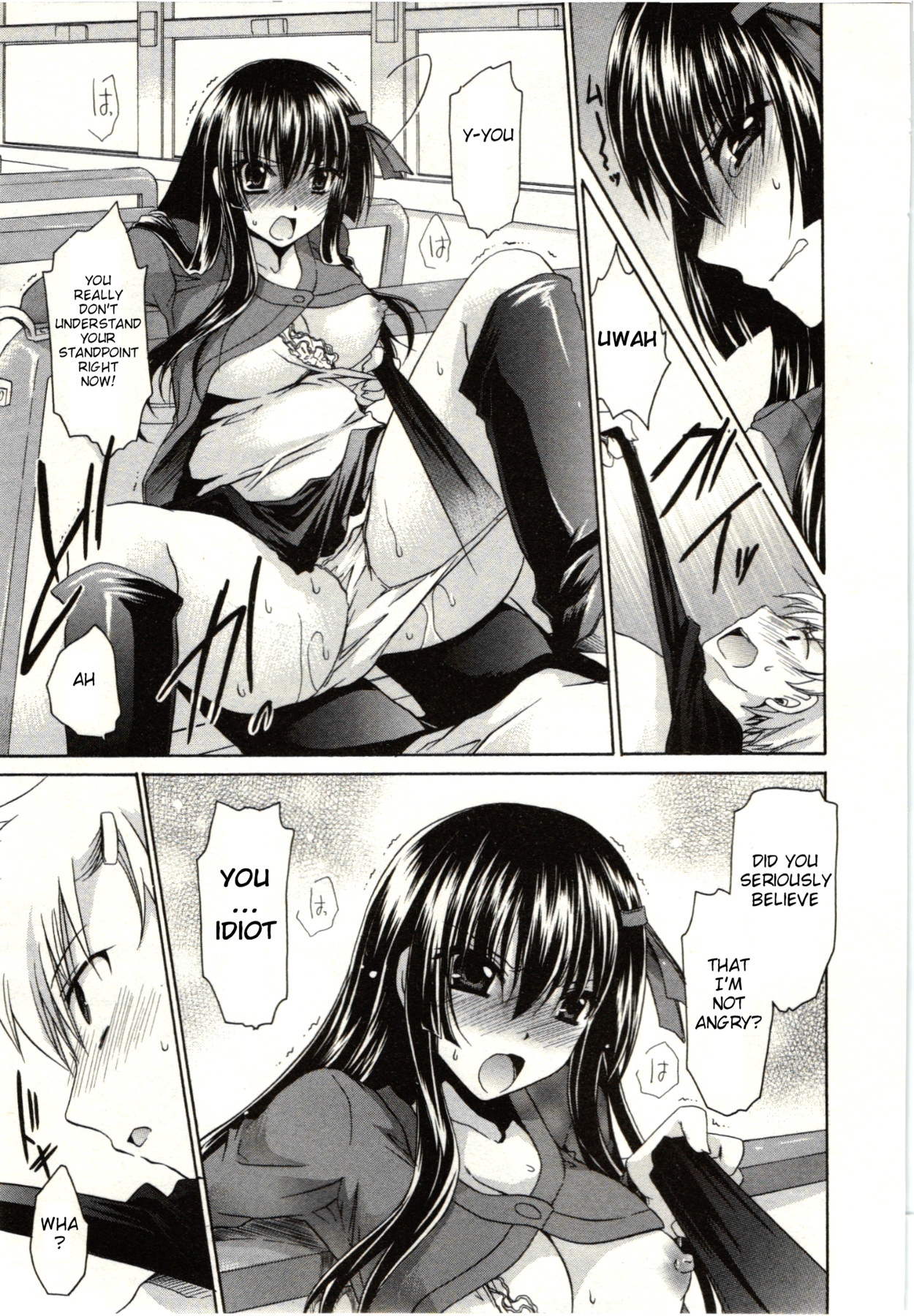 Himegoto - Page 96