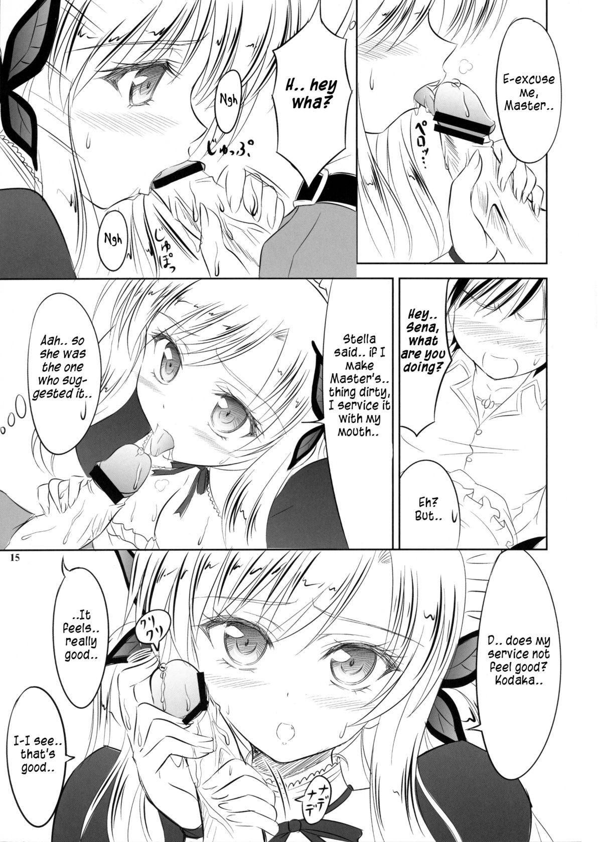 Boku wa Sena ni Gohoushi Saretai - Page 14