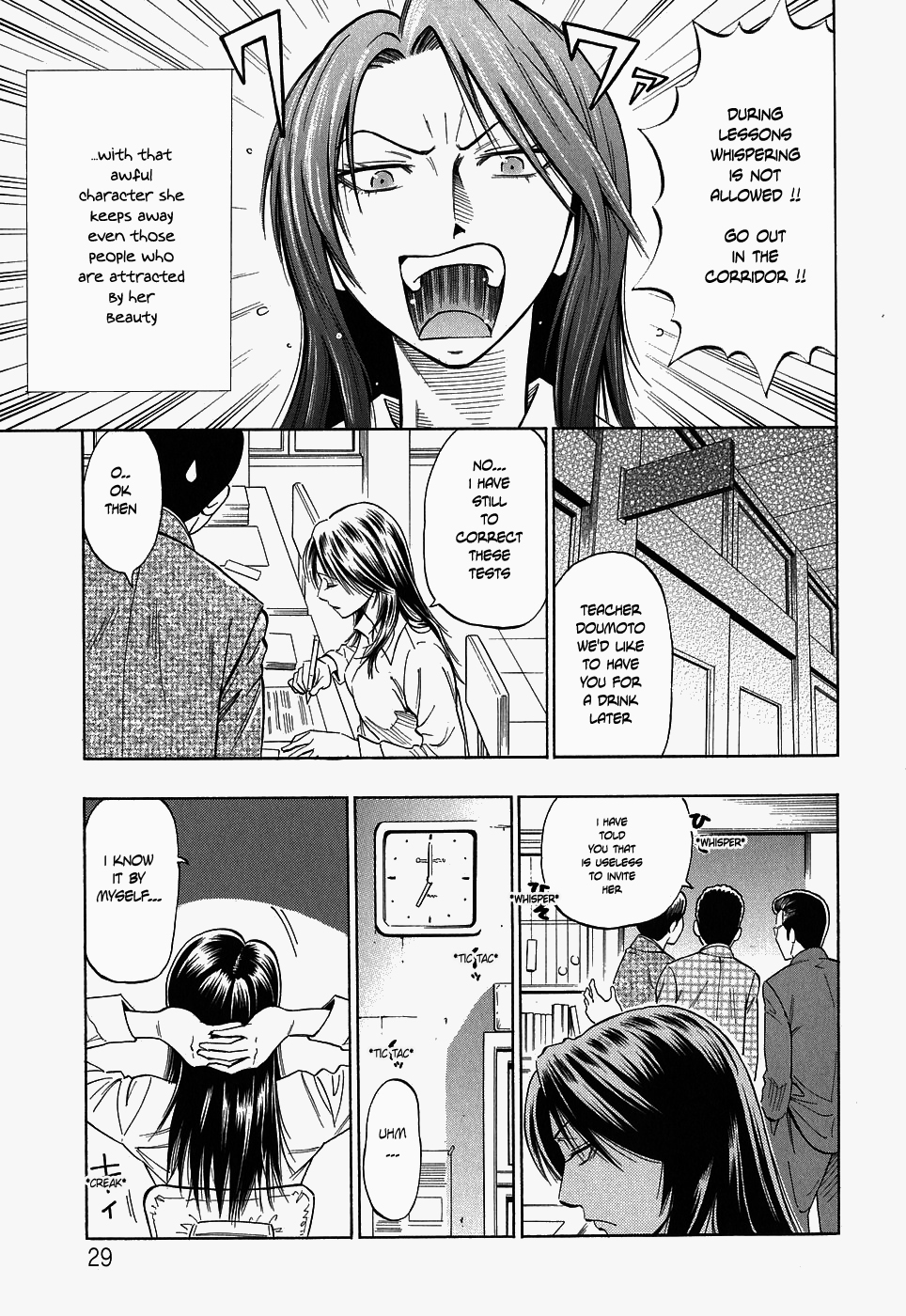 Glamorous Ch. 1-5 - Page 31