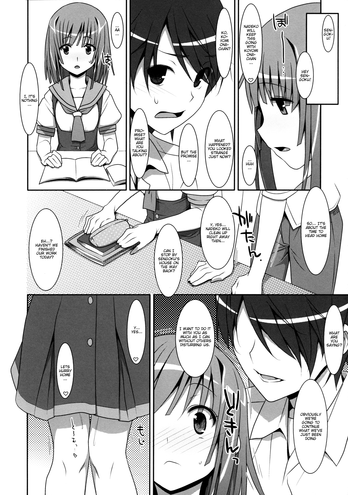 Nadeko Silent - Page 23