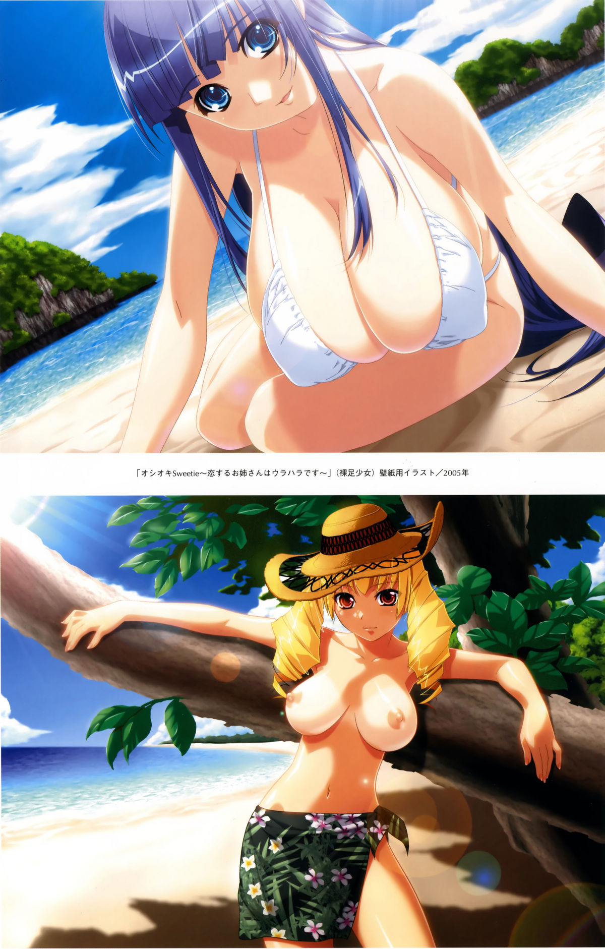 Velvet Skin ~ INO Art Works - Page 12