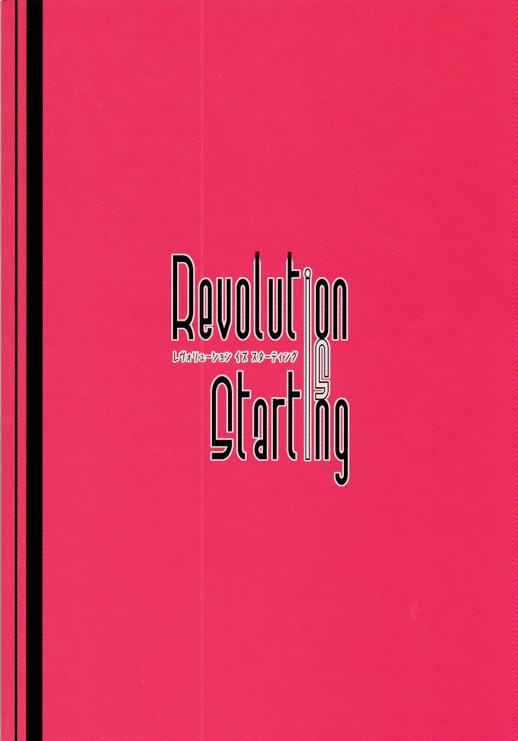 Revolution is starting - Page 10