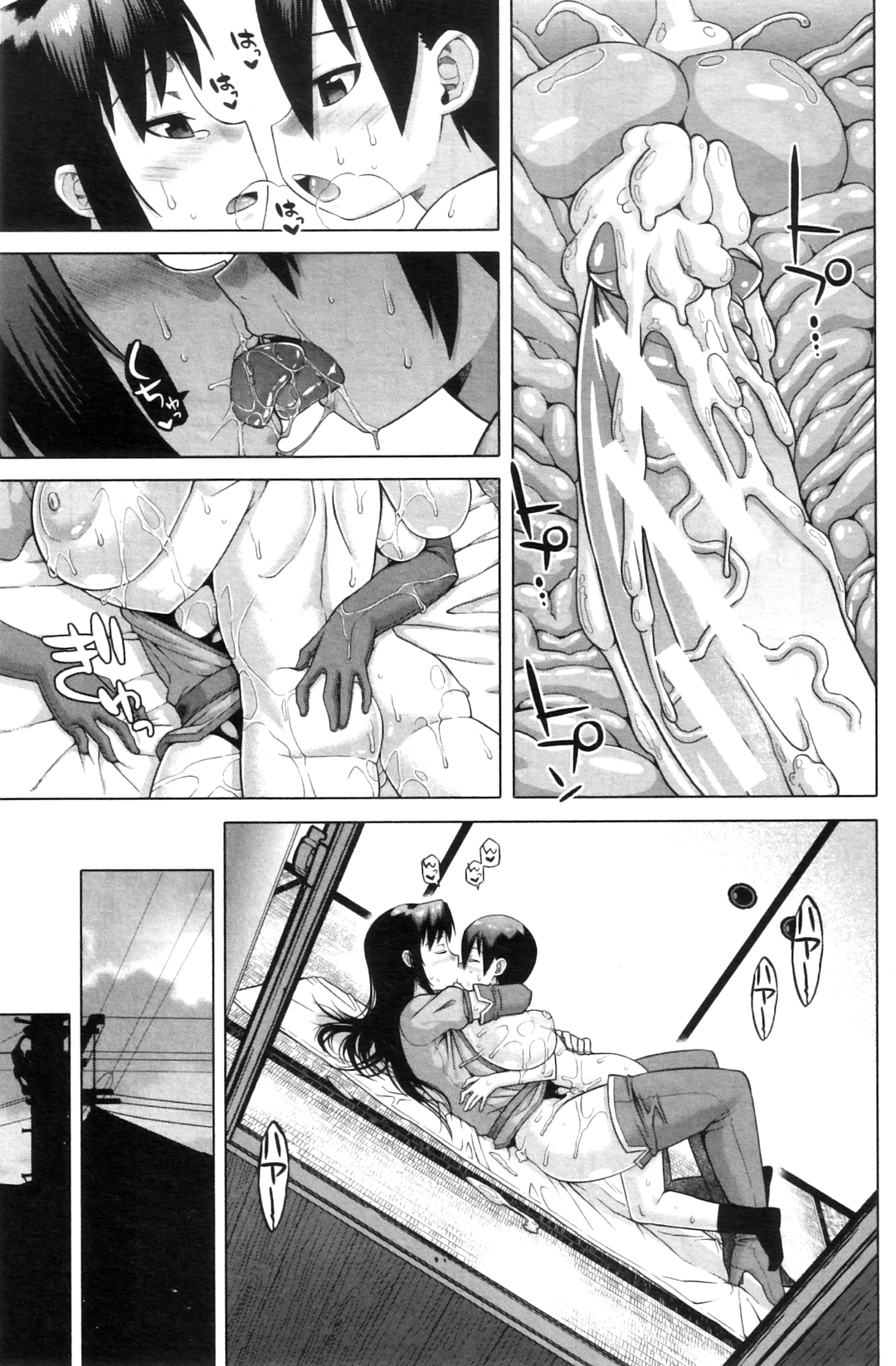 COMIC MILF 2012-02 Vol. 5 - Page 147