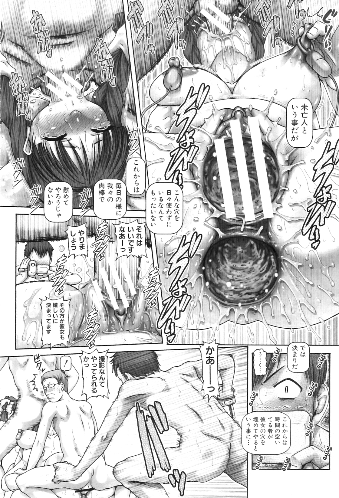 COMIC MILF 2012-02 Vol. 5 - Page 63