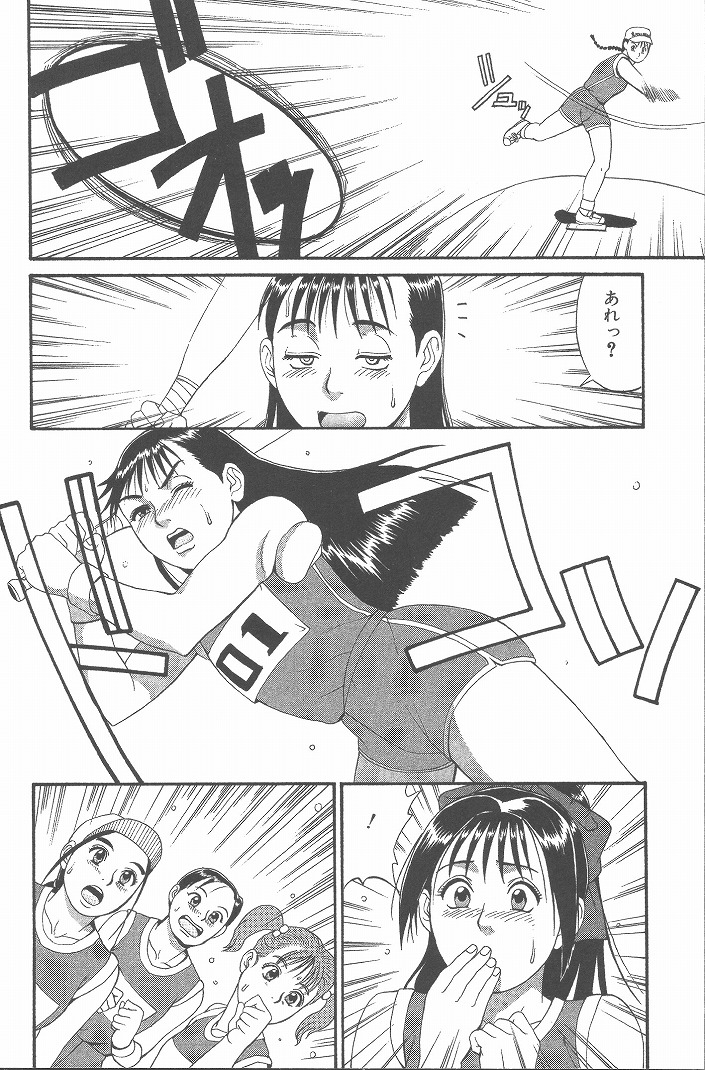 Hinomaru-Kun no Hen! - Page 115