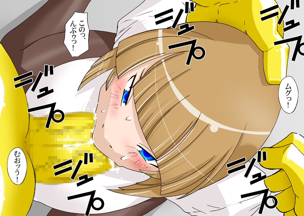 宇宙の女刑事 エルチ - Page 6