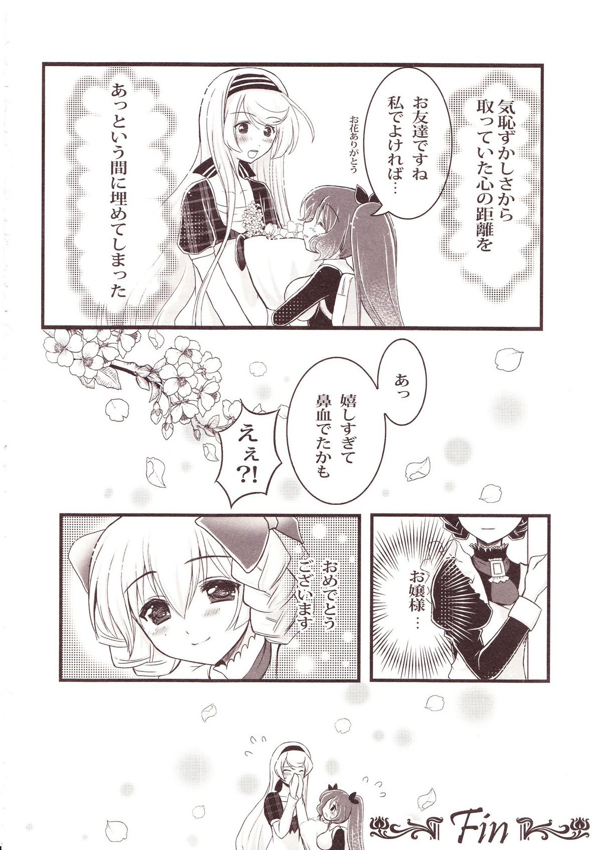 Yurikan Miel - Page 123