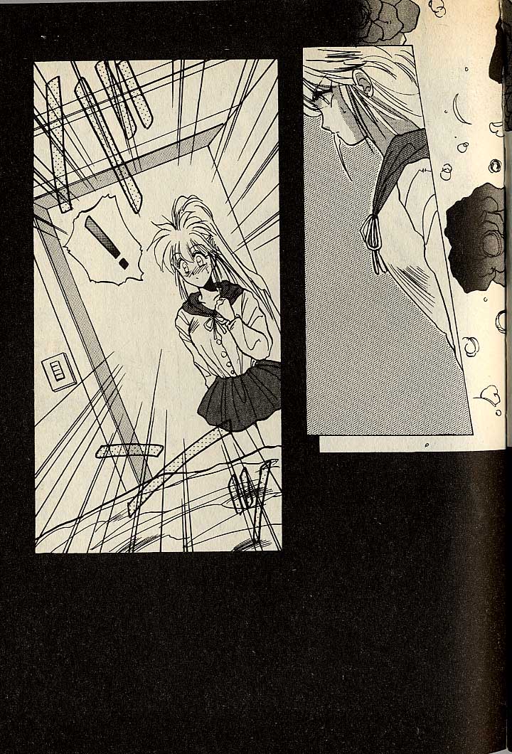 ハートはジャンクション - Page 377