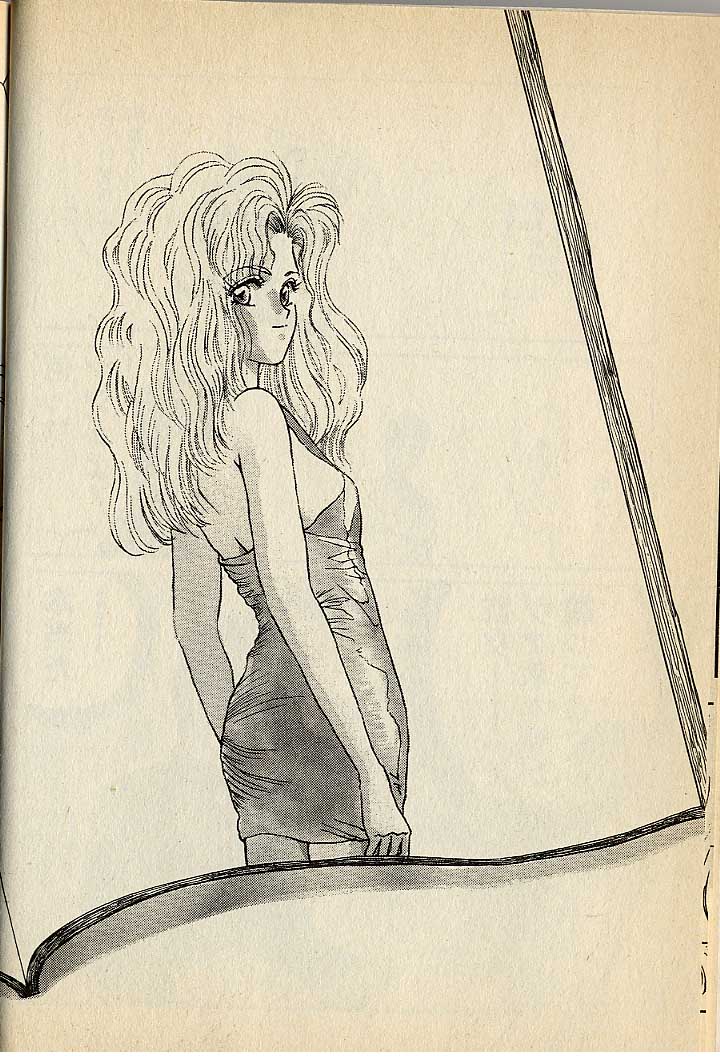 ハートはジャンクション - Page 8