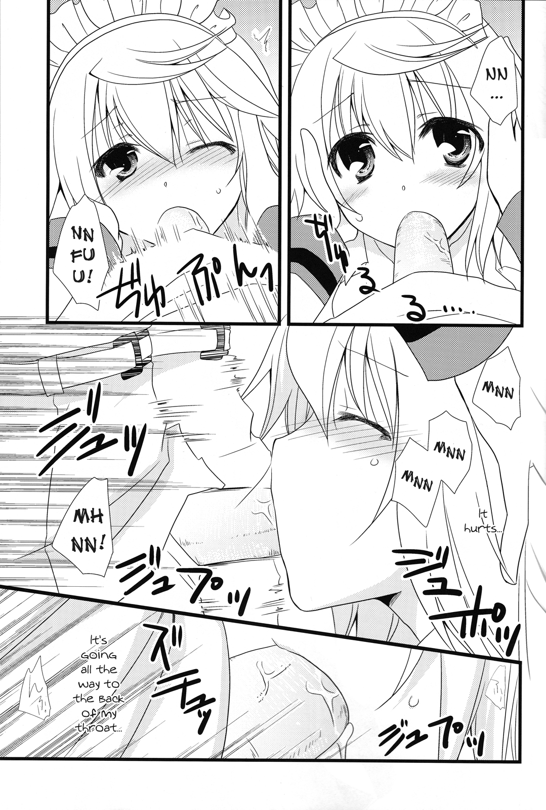 LOVE MASTER - Page 24