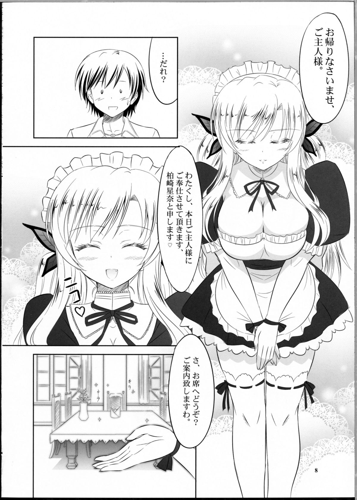Preview page 7